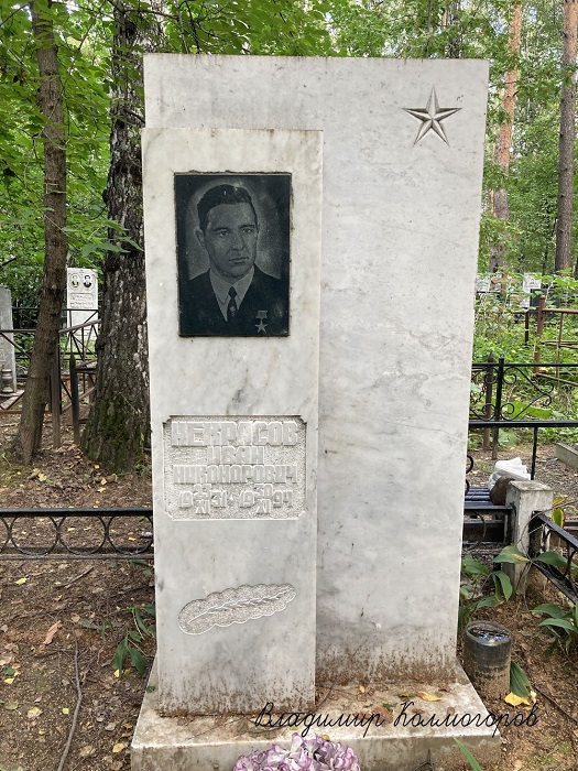 Надгробный памятник